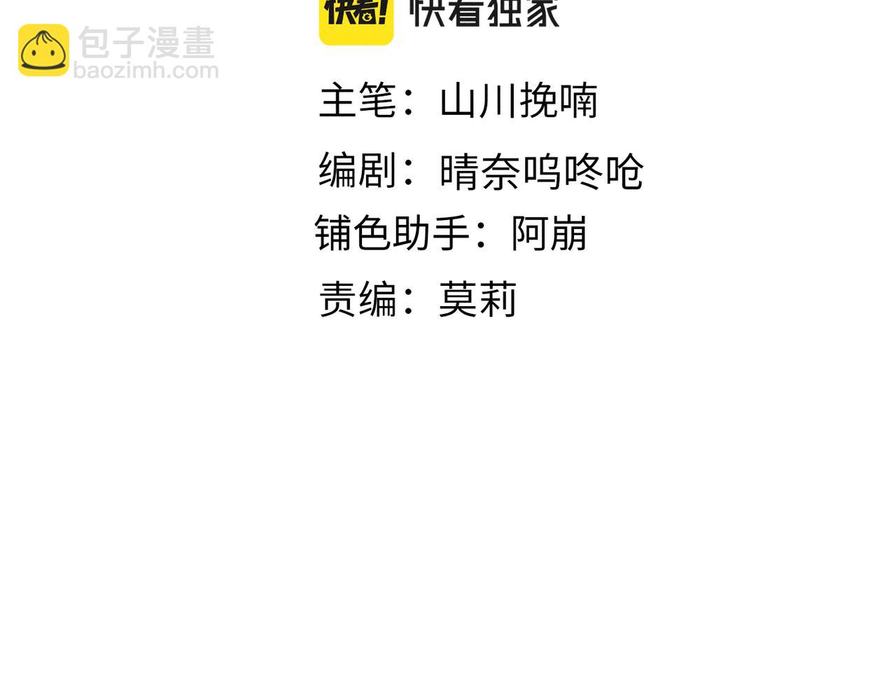 第四十九章   解于为难(1/3)-第55话