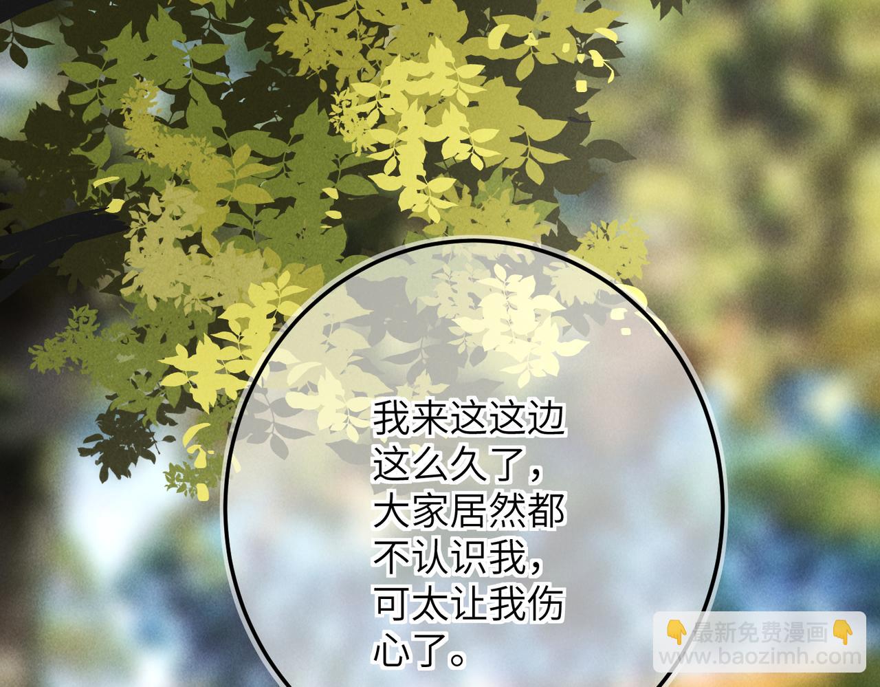 第四十九章   解于为难(1/3)-第55话