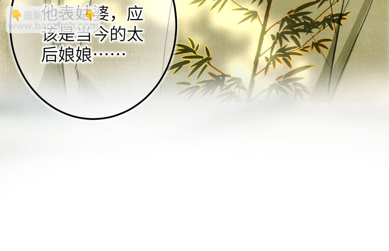 第四十九章   解于为难(1/3)-第55话