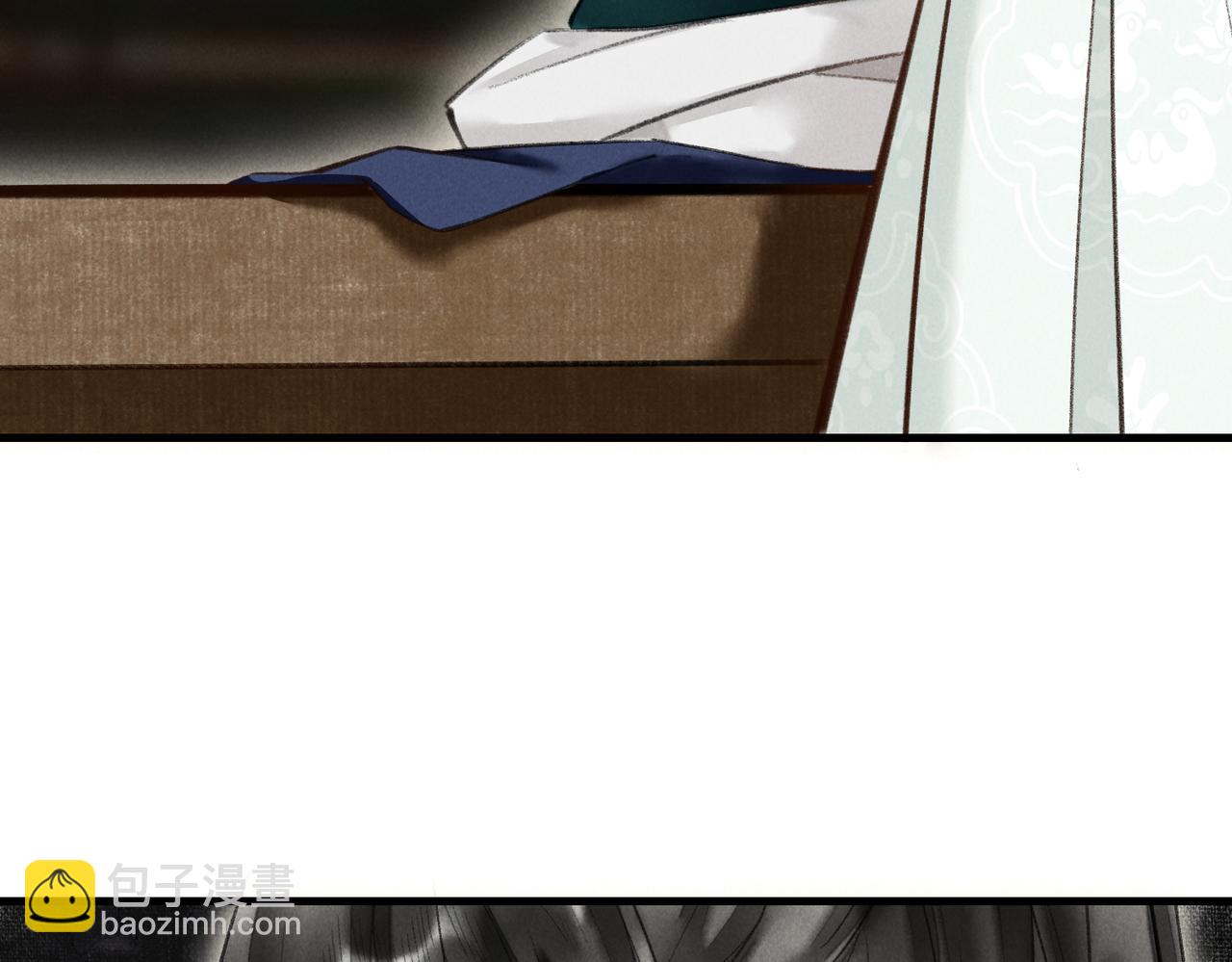 第五十一章  送于远方(1/3)-第57话