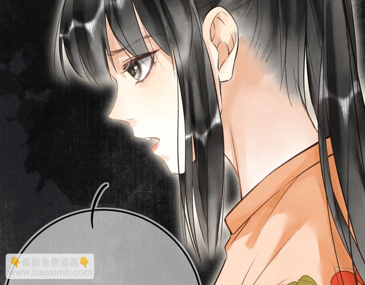 第五十一章  送于远方(1/3)-第57话