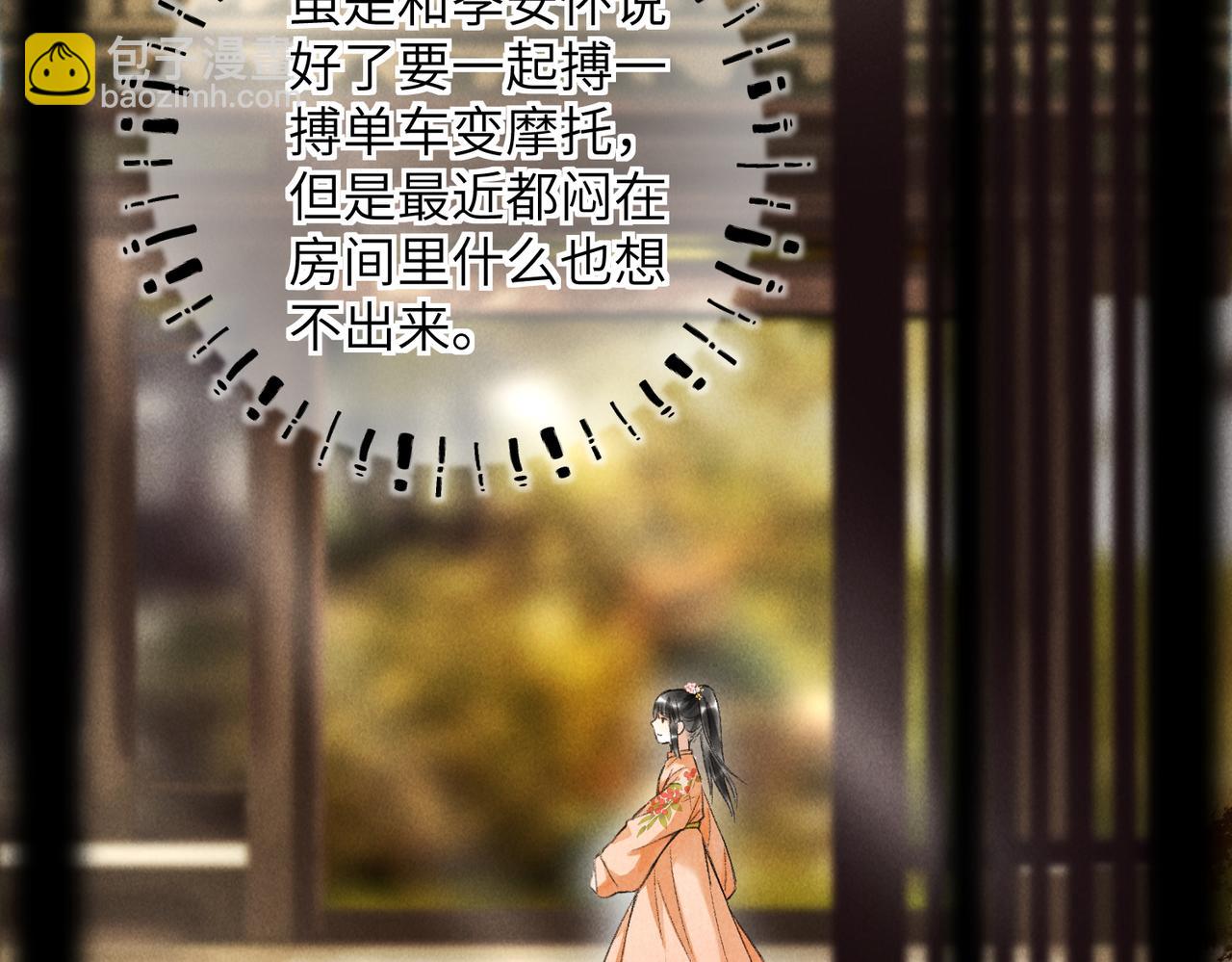 第五十一章  送于远方(1/3)-第57话