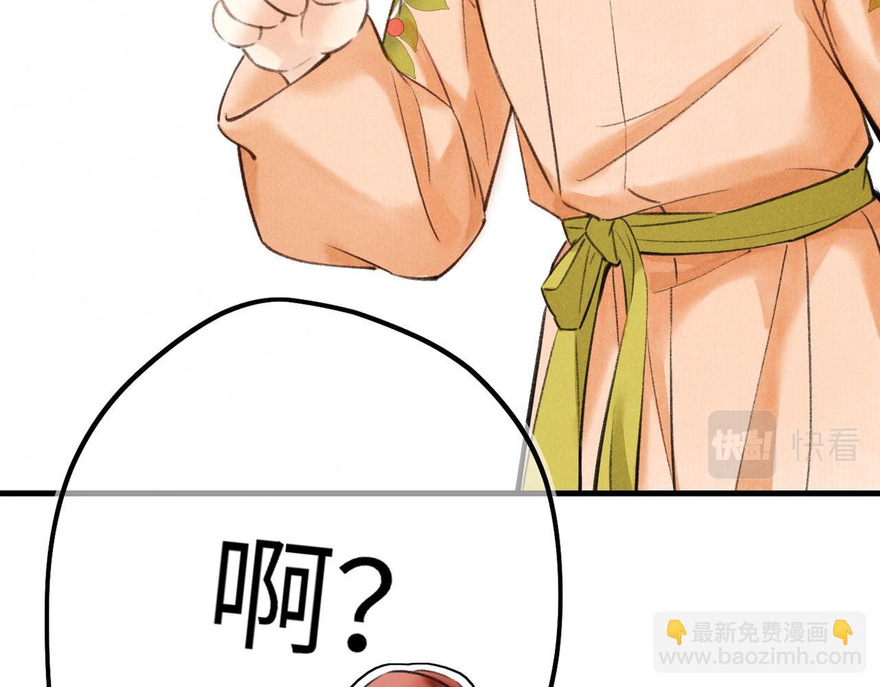 第五十一章  送于远方(1/3)-第57话