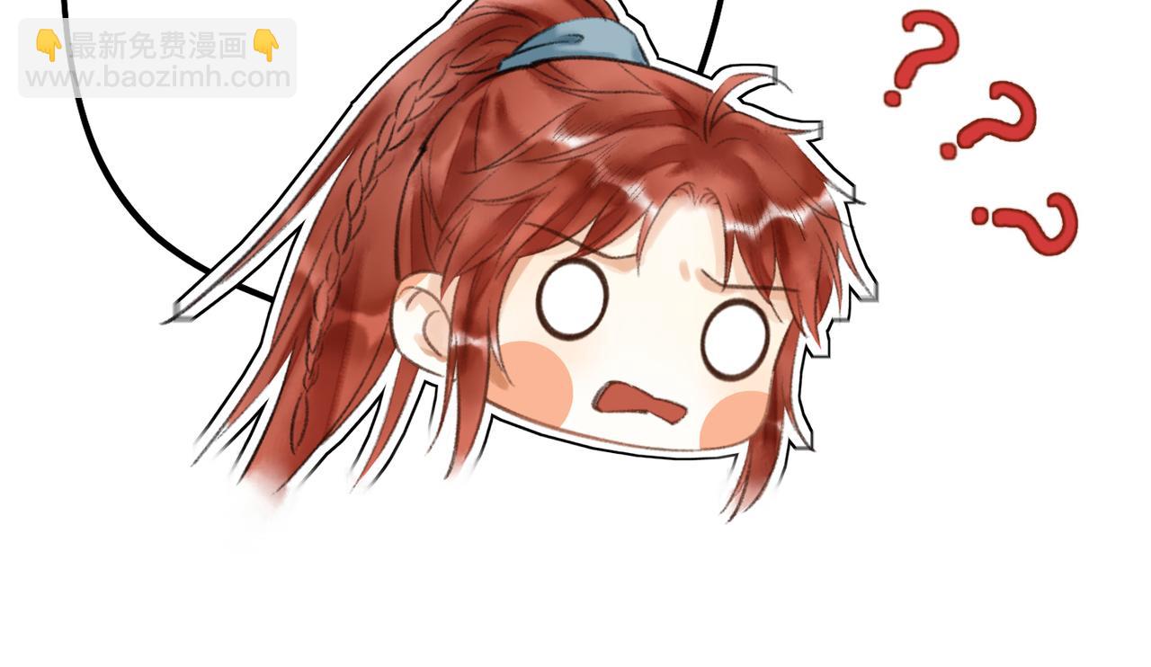 第五十一章  送于远方(1/3)-第57话