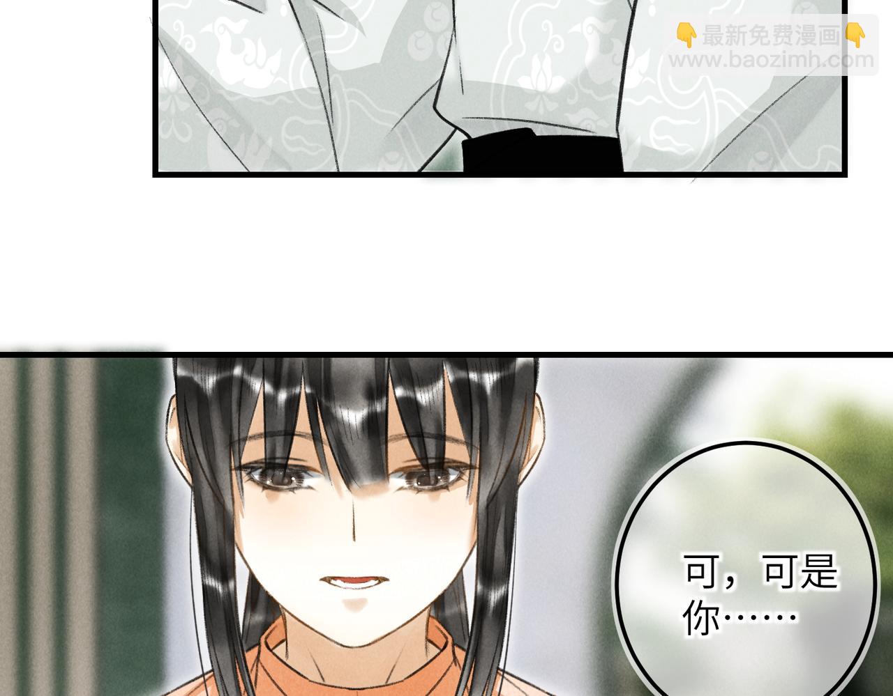 第五十一章  送于远方(1/3)-第57话