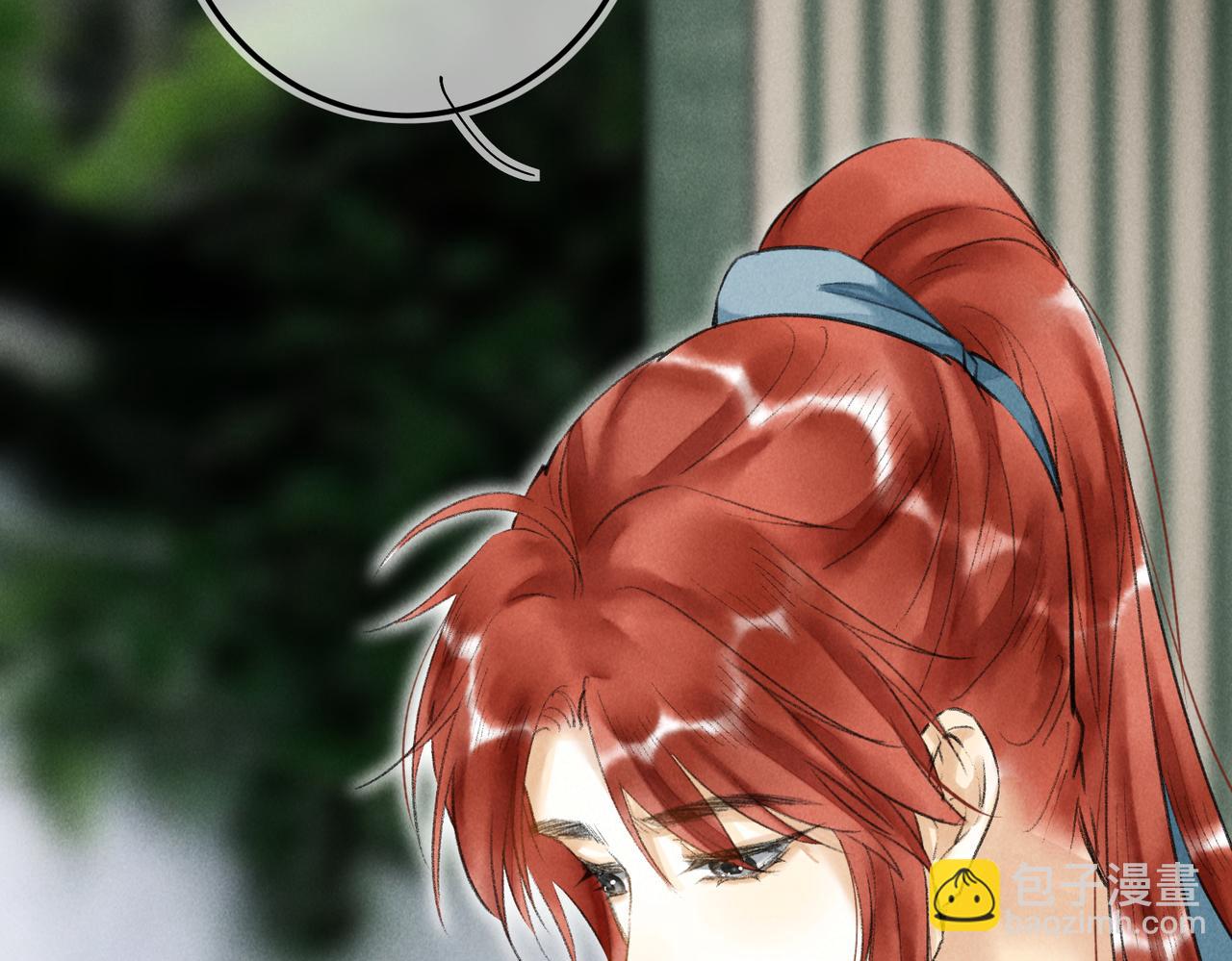 第五十一章  送于远方(1/3)-第57话