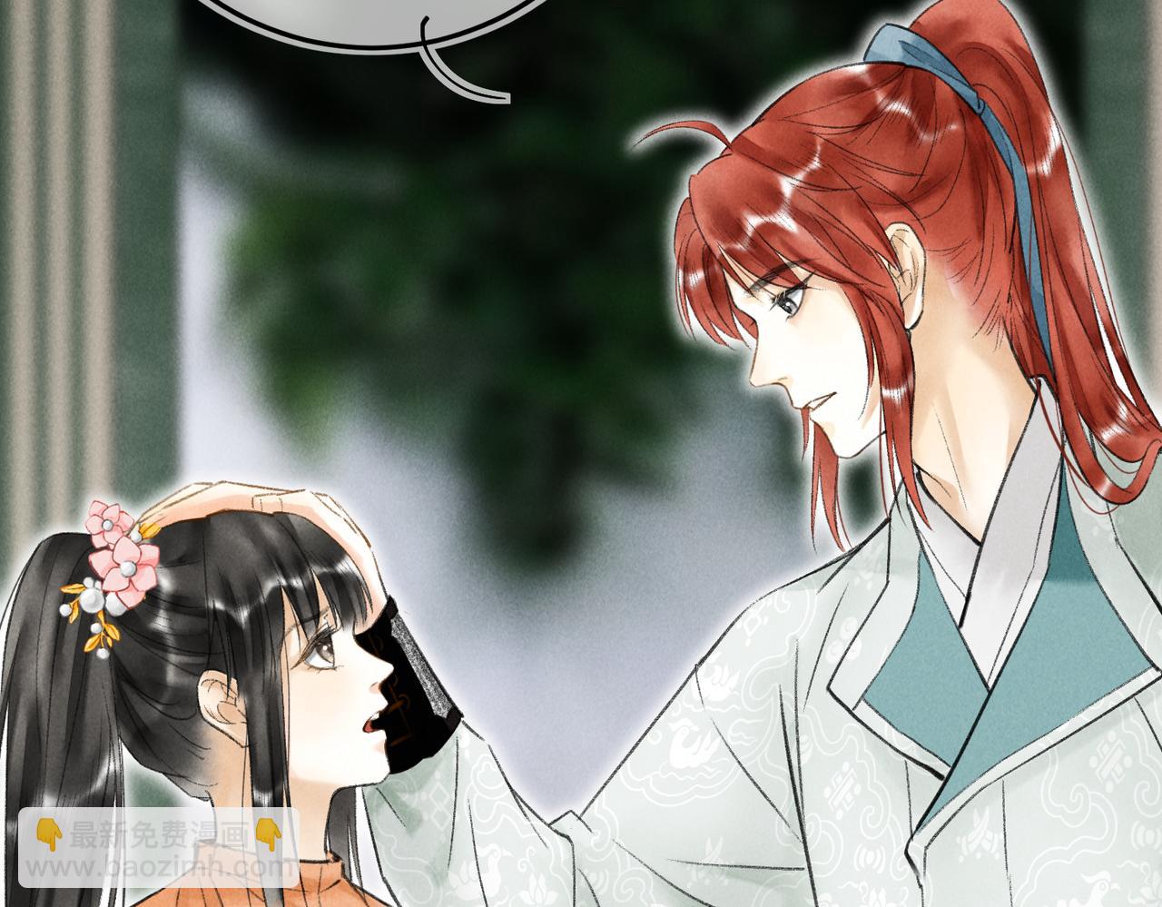 第五十一章  送于远方(1/3)-第57话