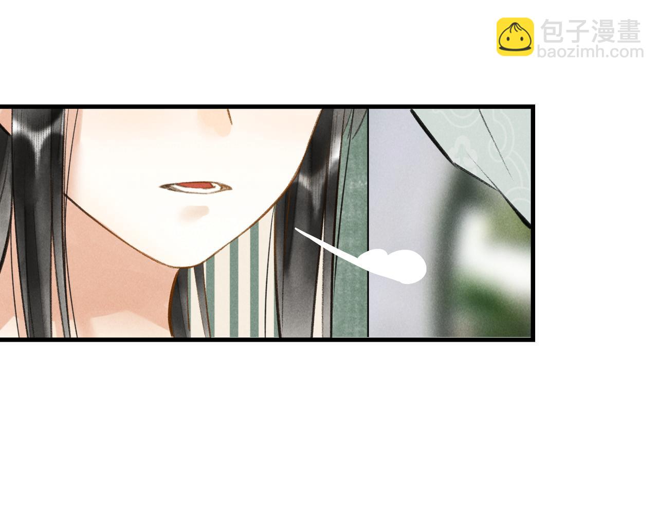 第五十一章  送于远方(1/3)-第57话