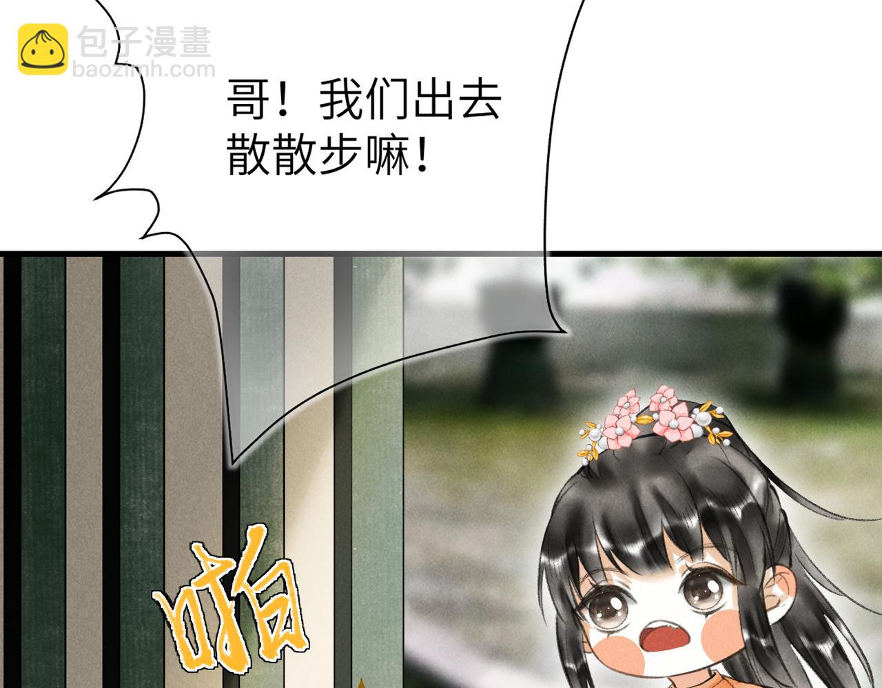 第五十一章  送于远方(1/3)-第57话