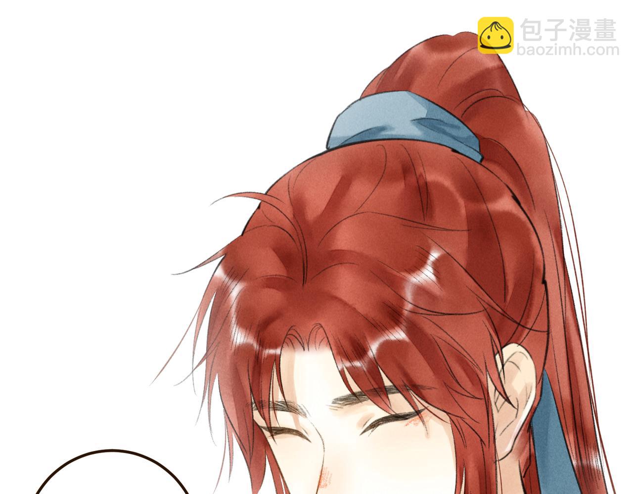 第五十一章  送于远方(1/3)-第57话