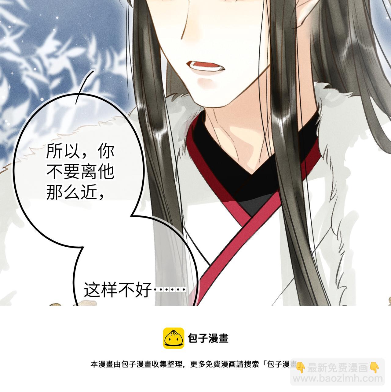 第五十三章 泛泛而谈(1/3)-第59话