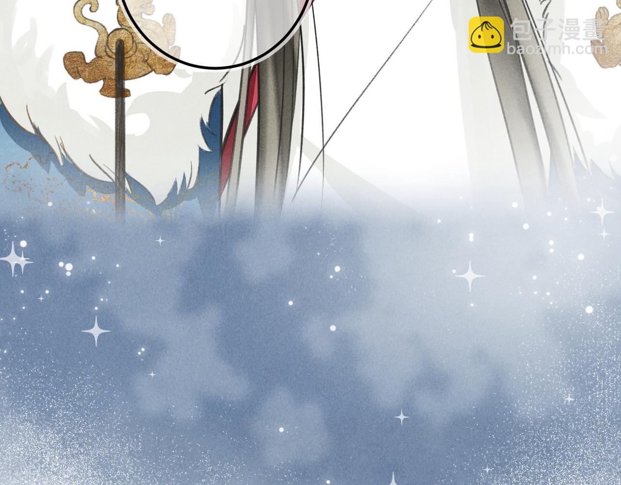 第五十三章 泛泛而谈(1/3)-第59话