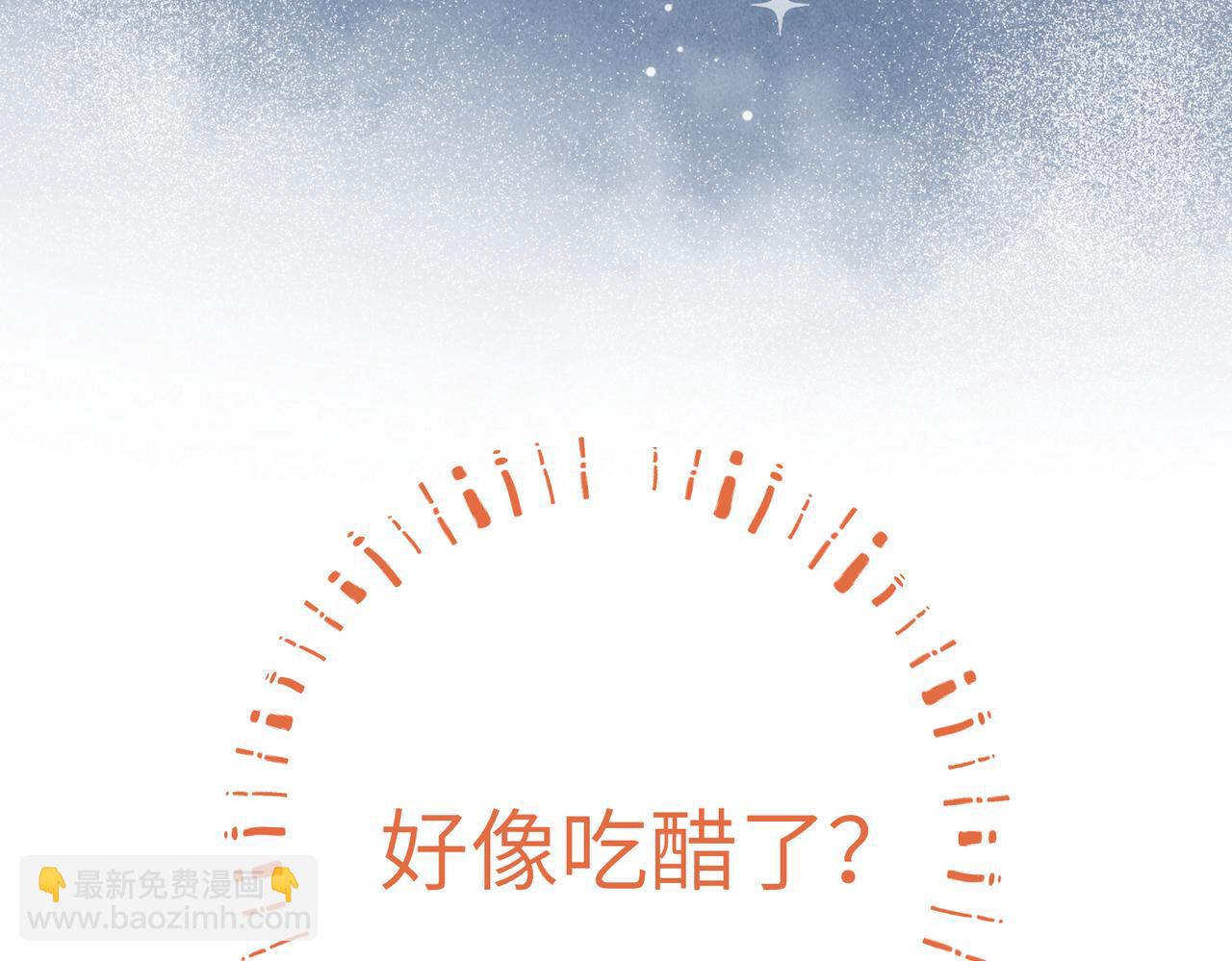 第五十三章 泛泛而谈(1/3)-第59话