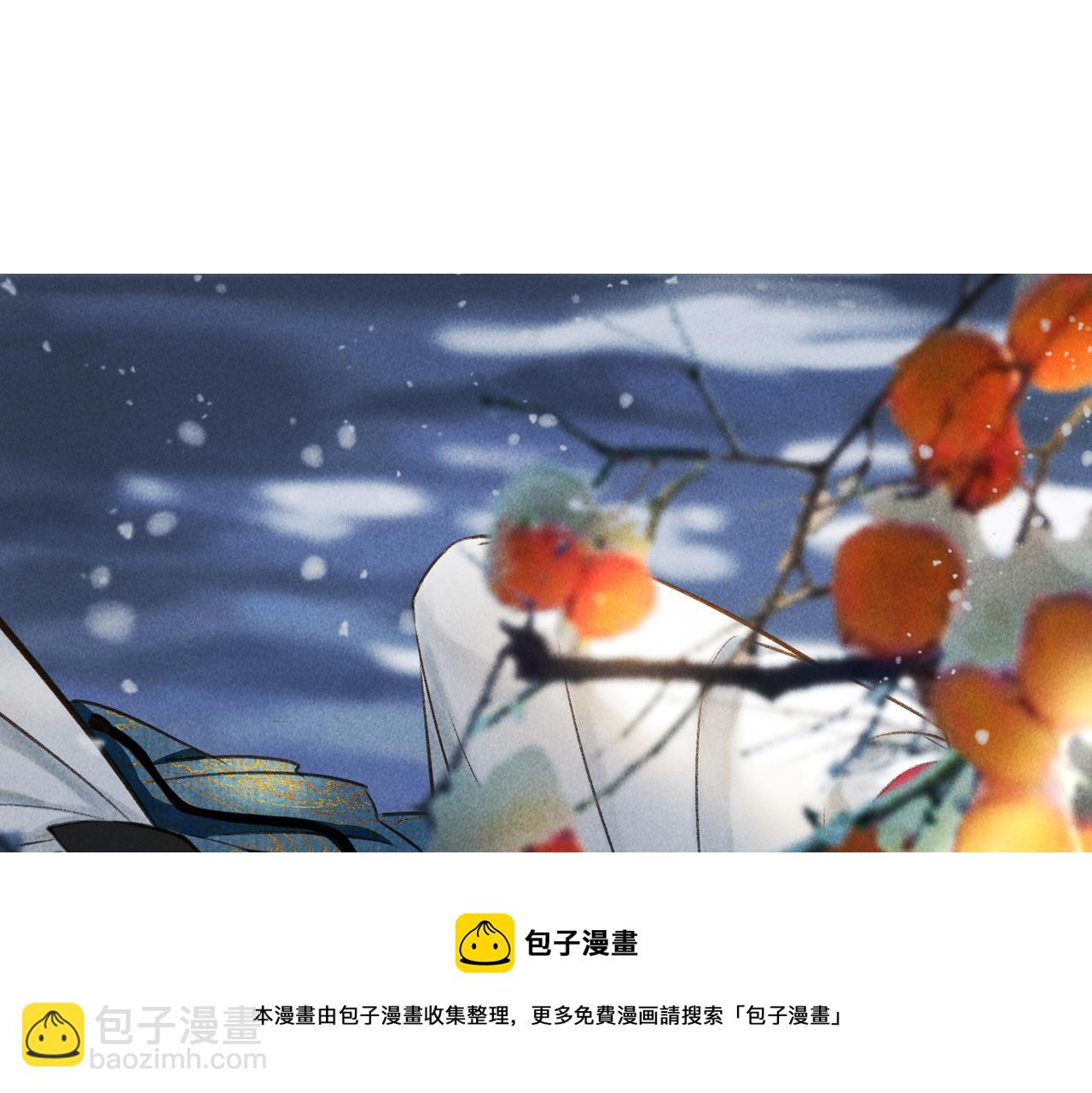 第五十三章 泛泛而谈(1/3)-第59话