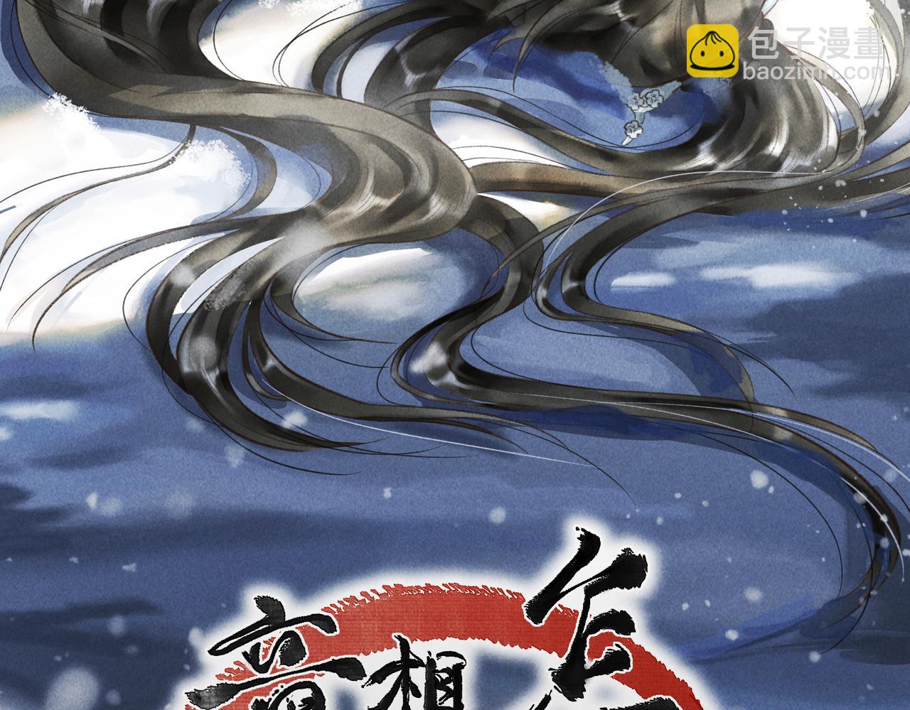 第五十三章 泛泛而谈(1/3)-第59话