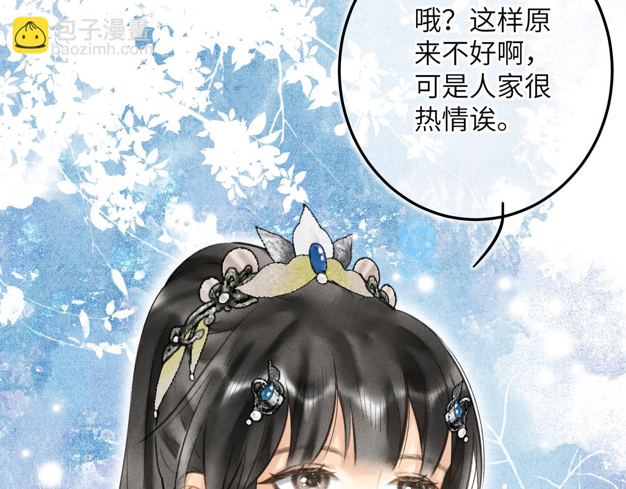 第五十三章 泛泛而谈(1/3)-第59话