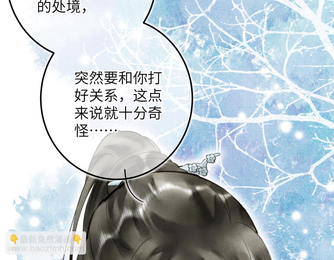 第五十三章 泛泛而谈(1/3)-第59话