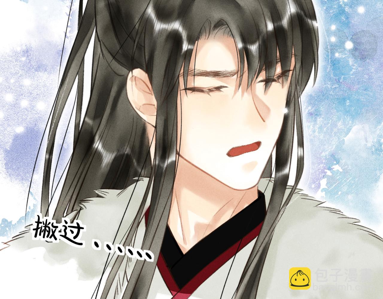 第五十三章 泛泛而谈(1/3)-第59话