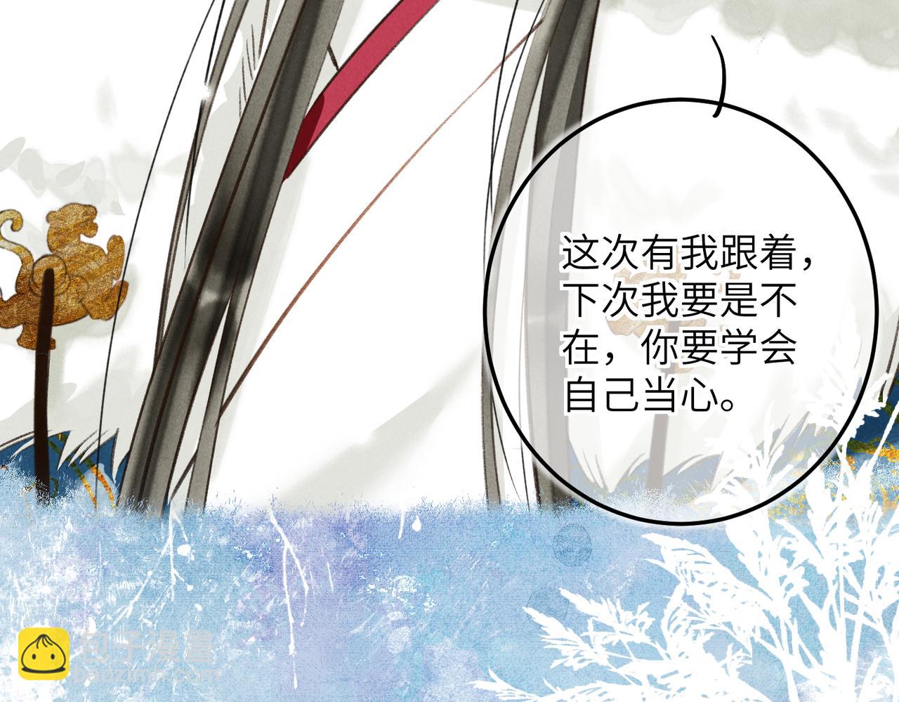 第五十三章 泛泛而谈(1/3)-第59话