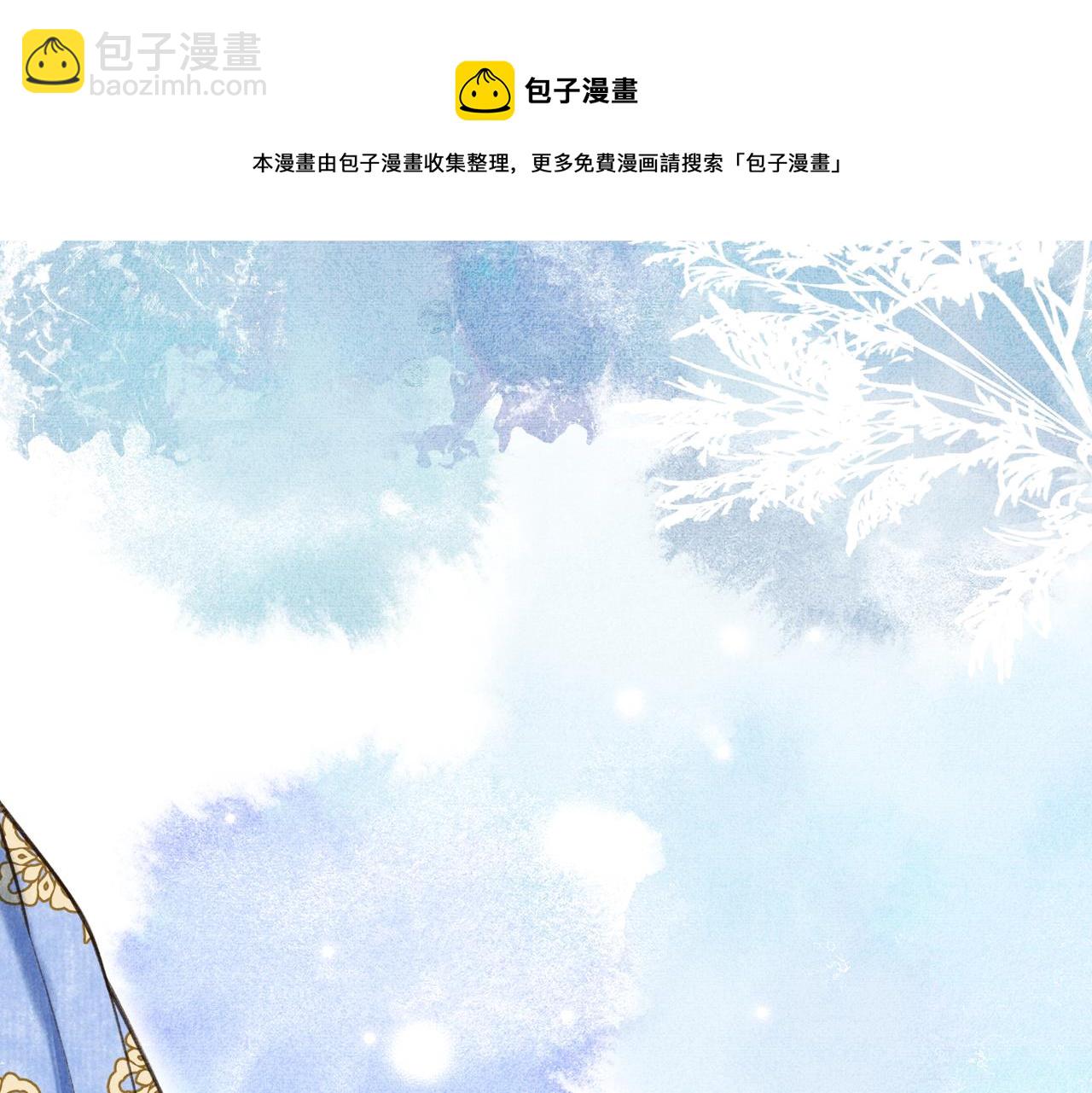 第五十三章 泛泛而谈(1/3)-第59话