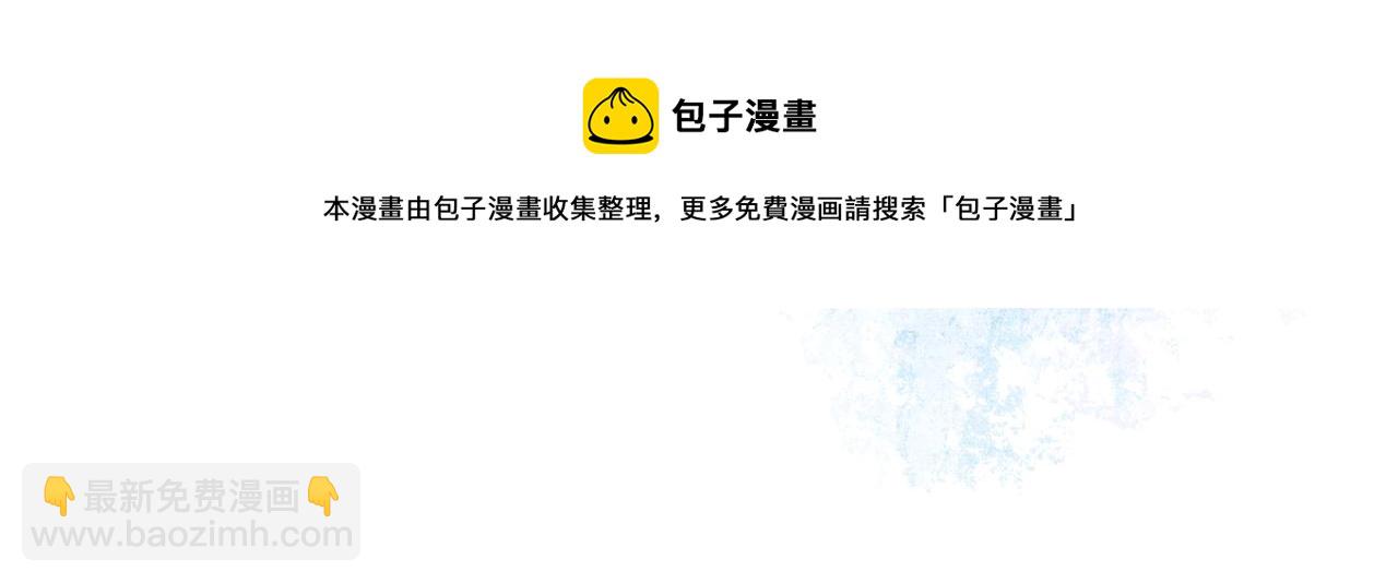 第五十三章 泛泛而谈(1/3)-第59话