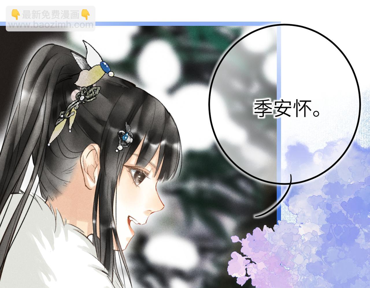 第五十三章 泛泛而谈(1/3)-第59话