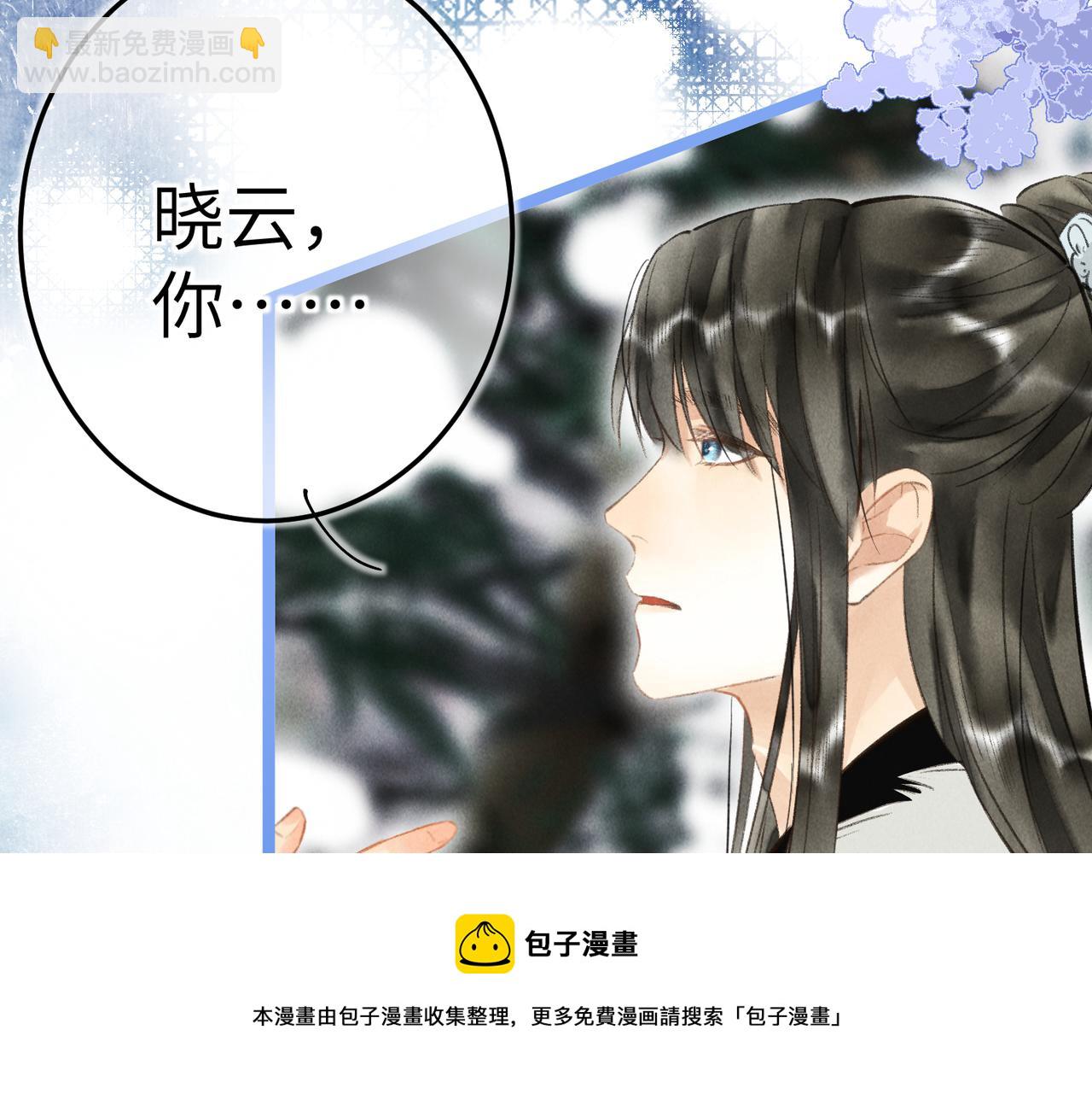 第五十三章 泛泛而谈(1/3)-第59话