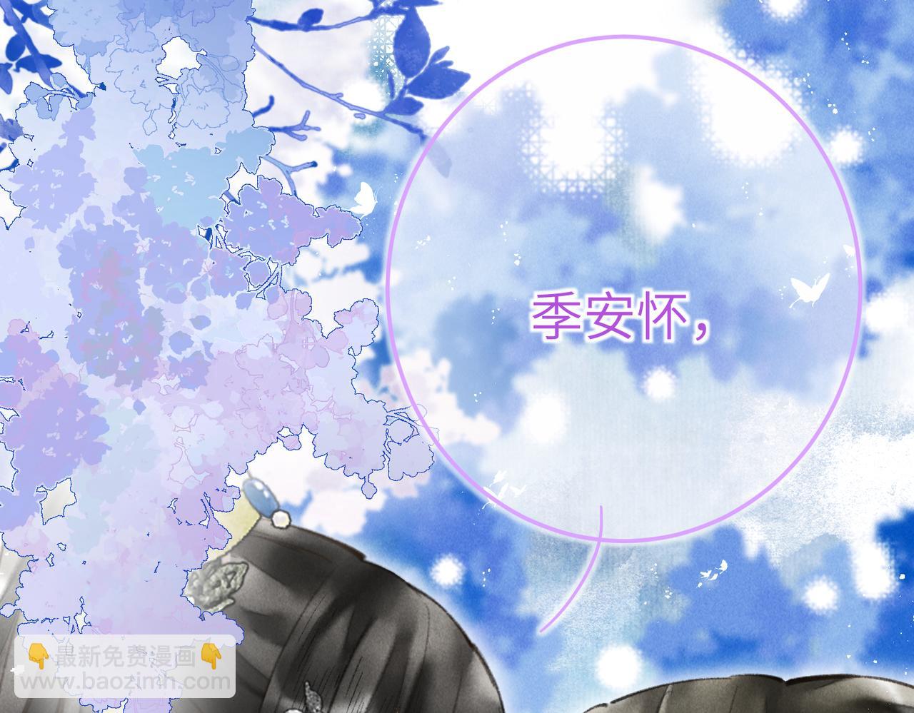 第五十三章 泛泛而谈(1/3)-第59话