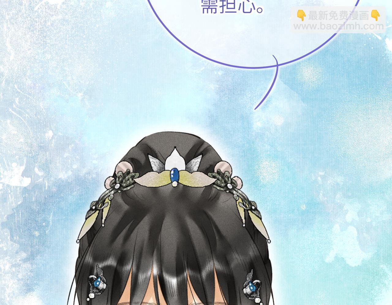 第五十三章 泛泛而谈(1/3)-第59话