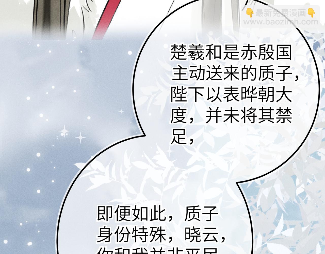 第五十三章 泛泛而谈(1/3)-第59话