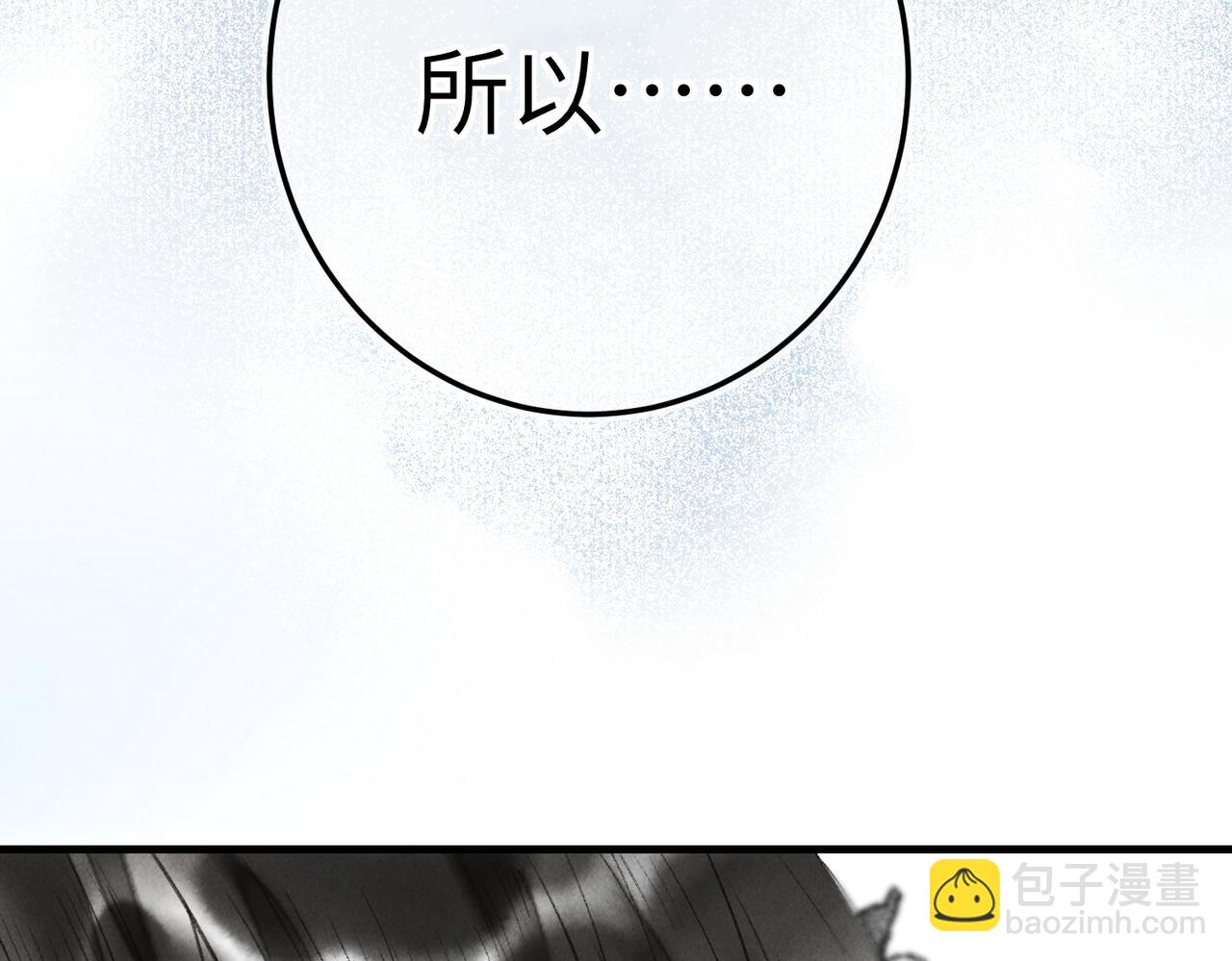 第五十三章 泛泛而谈(1/3)-第59话