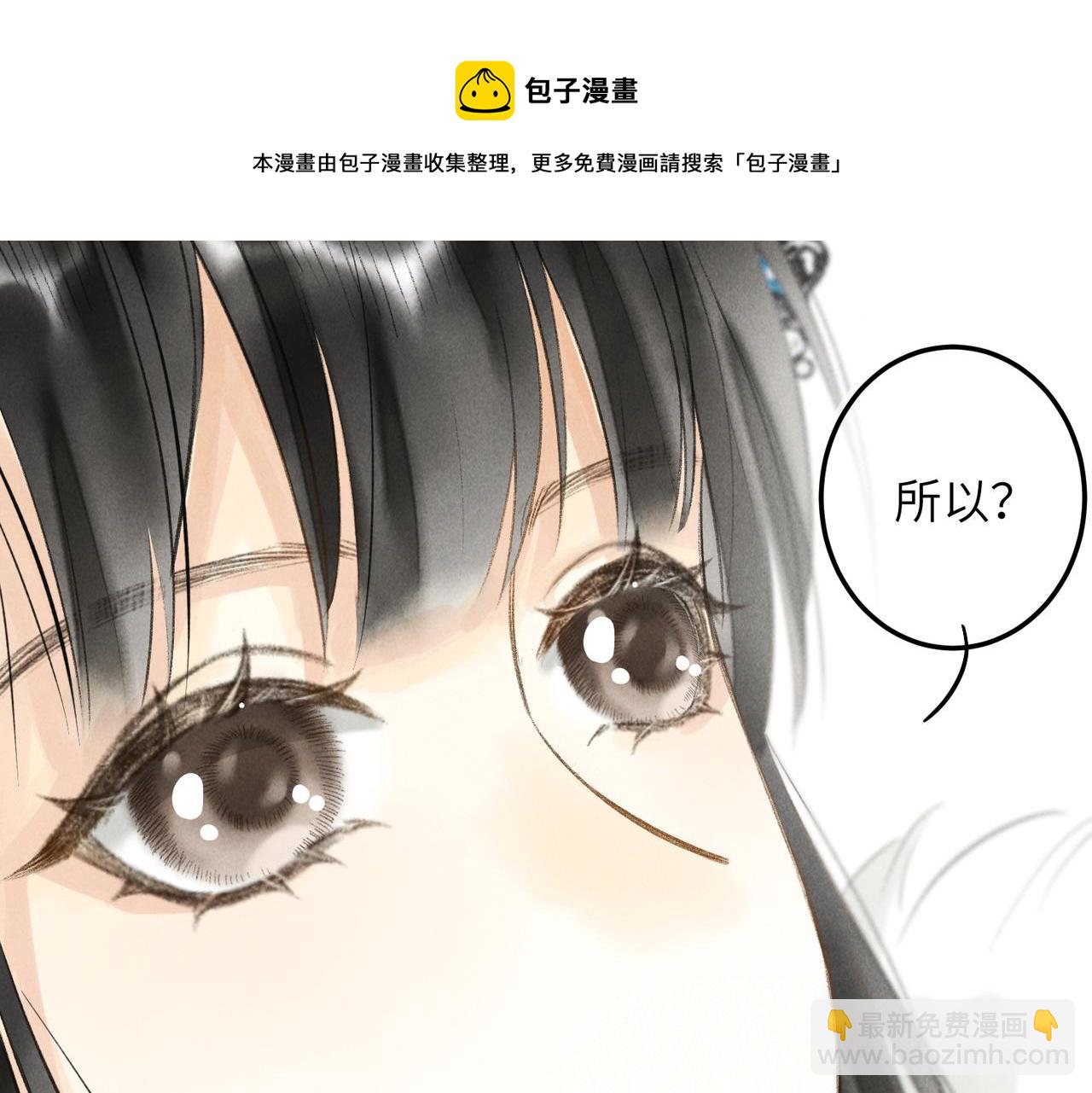 第五十三章 泛泛而谈(1/3)-第59话