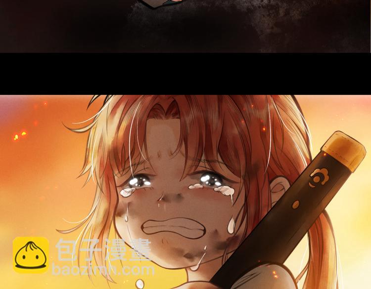 第五章  离别与相遇(1/3)-第7话