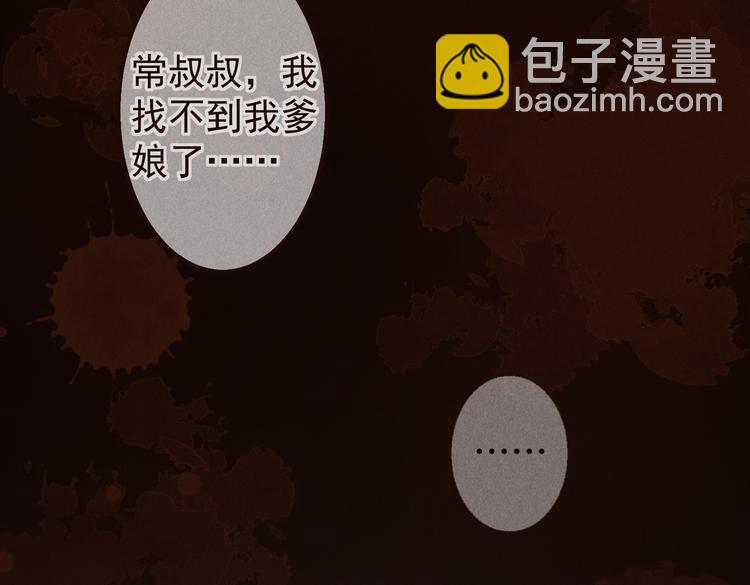 第五章  离别与相遇(1/3)-第7话