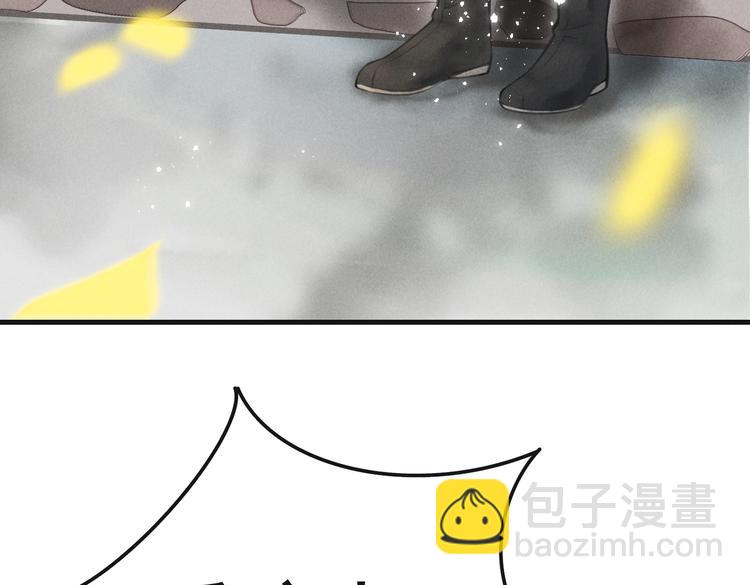 第五章  离别与相遇(1/3)-第7话