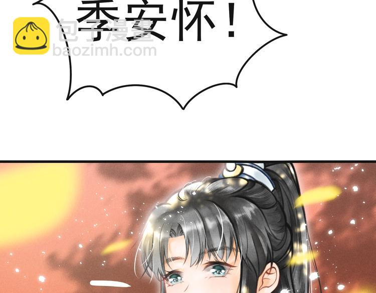 第五章  离别与相遇(1/3)-第7话