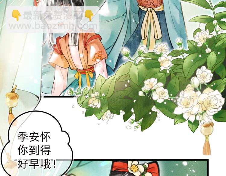 第五章  离别与相遇(1/3)-第7话