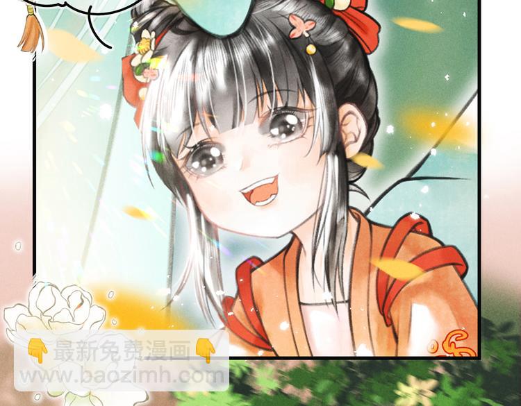 第五章  离别与相遇(1/3)-第7话