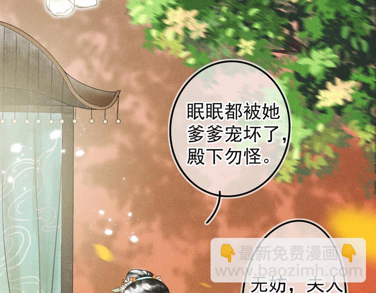 第五章  离别与相遇(1/3)-第7话