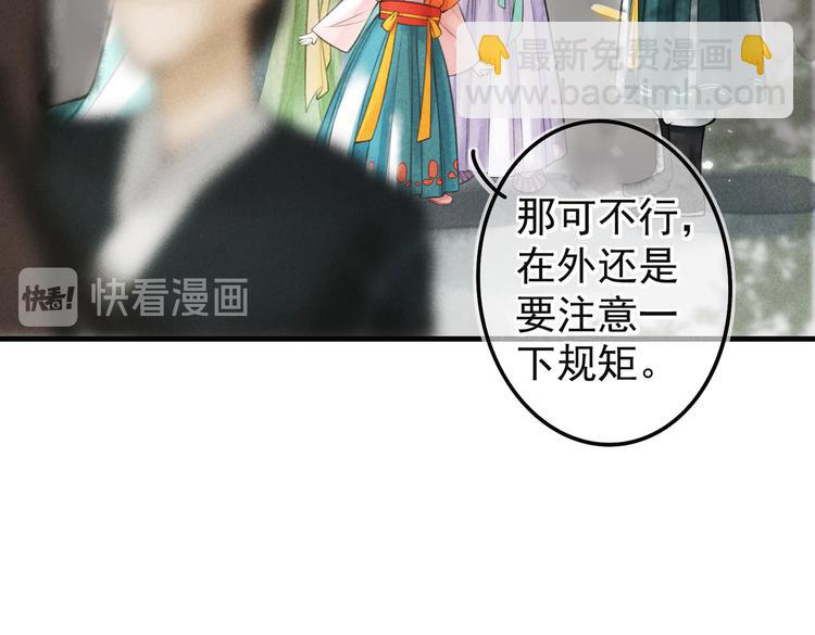 第五章  离别与相遇(1/3)-第7话