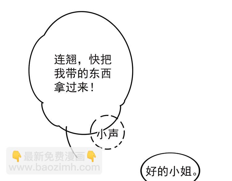 第五章  离别与相遇(1/3)-第7话