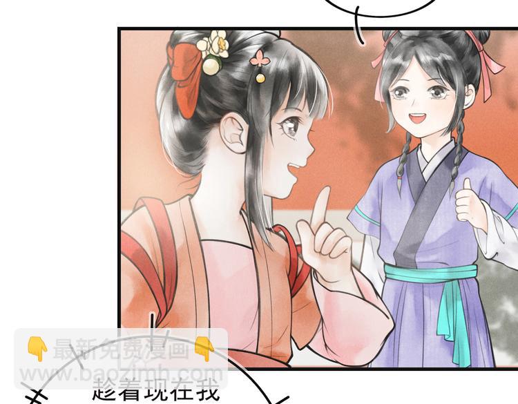 第五章  离别与相遇(1/3)-第7话