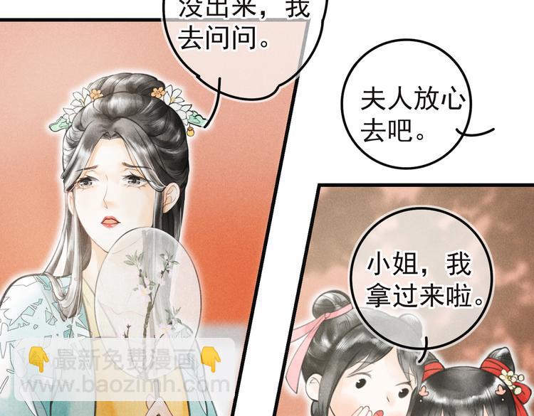 第五章  离别与相遇(1/3)-第7话