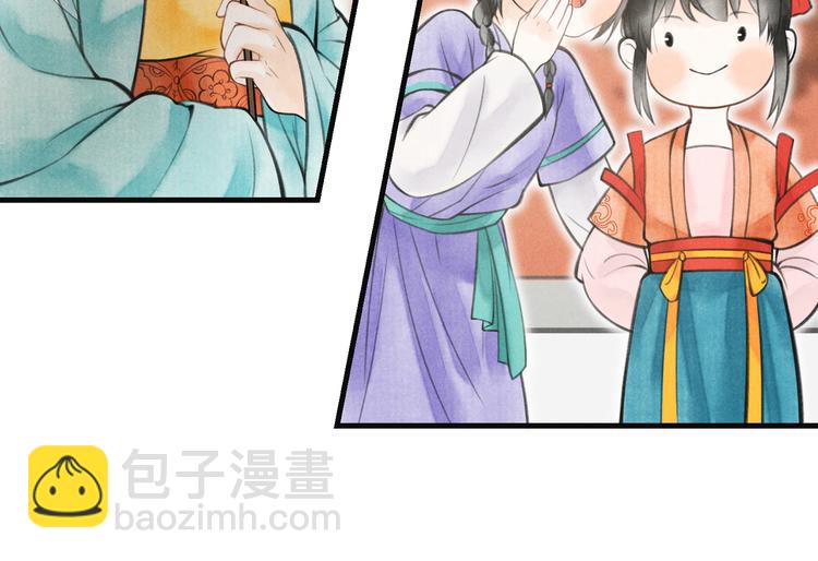 第五章  离别与相遇(1/3)-第7话