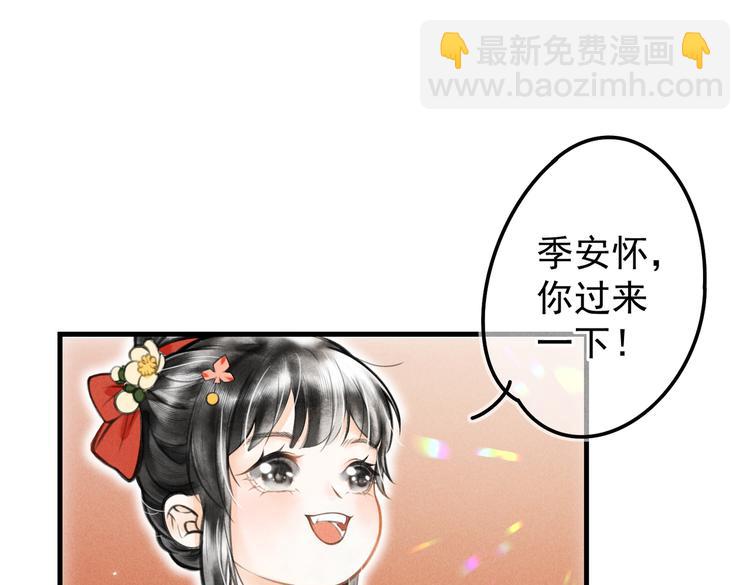 第五章  离别与相遇(1/3)-第7话