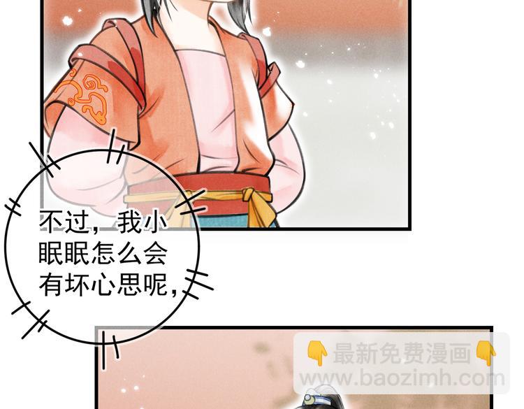 第五章  离别与相遇(1/3)-第7话