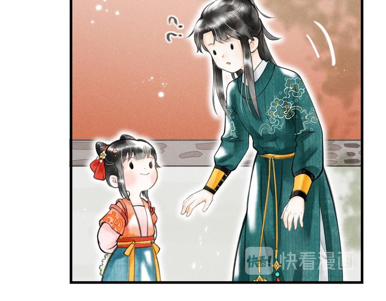 第五章  离别与相遇(1/3)-第7话