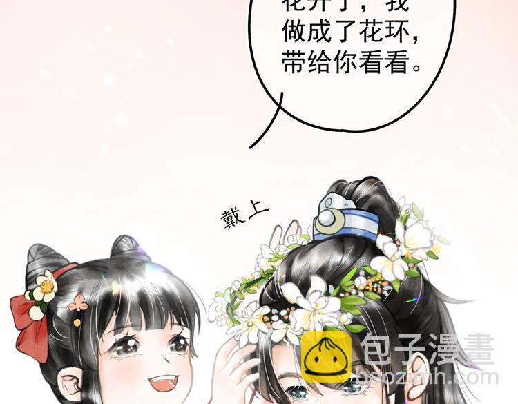 第五章  离别与相遇(1/3)-第7话