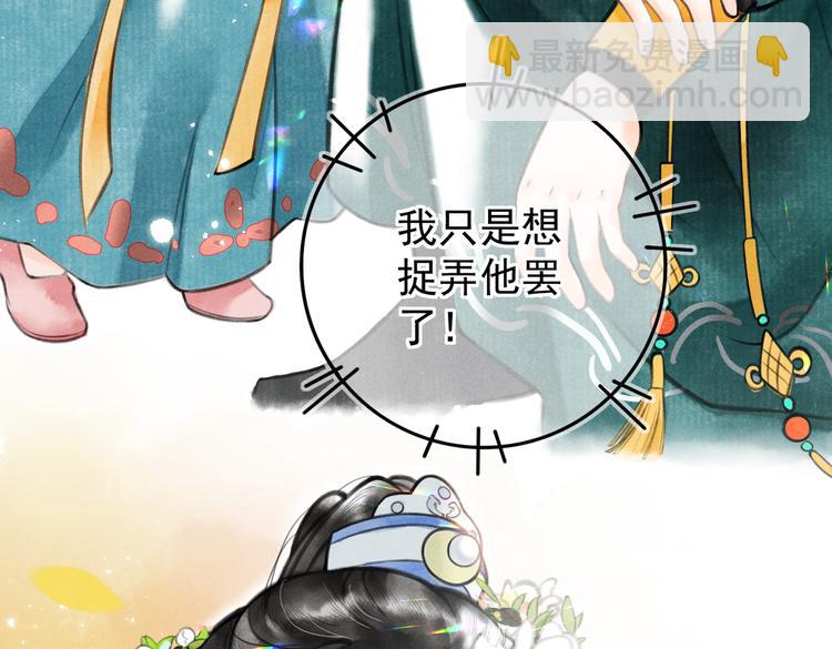 第五章  离别与相遇(1/3)-第7话