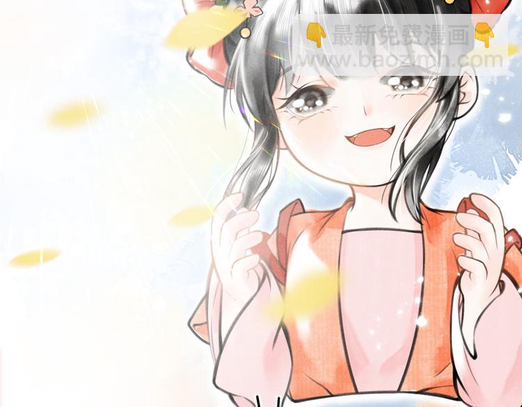 第五章  离别与相遇(1/3)-第7话